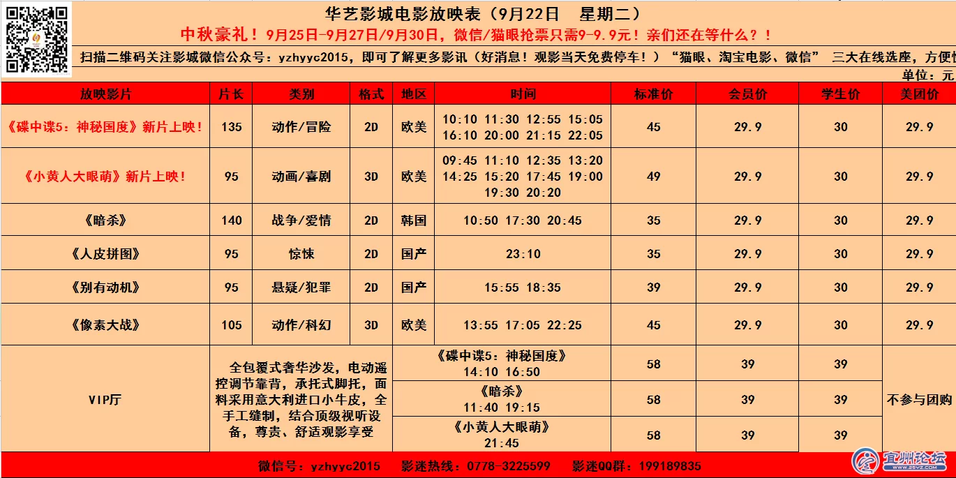 农历10月26