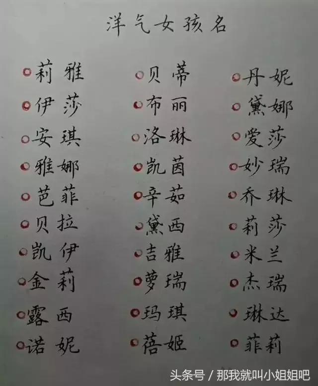 双胞胎起名字_起名双胞胎_‘双胞胎起名、