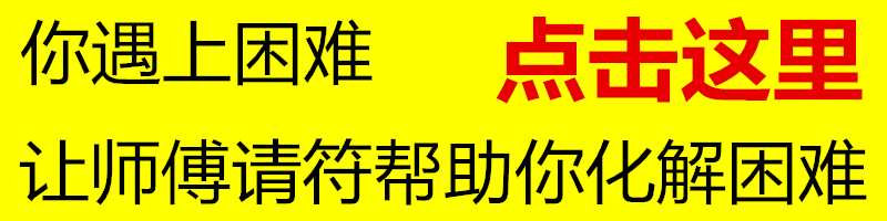 2022年犯太岁最严重_2022犯太岁_2022年犯太岁化解