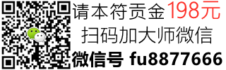 2022年犯太岁化解_2022犯太岁_2022年犯太岁最严重