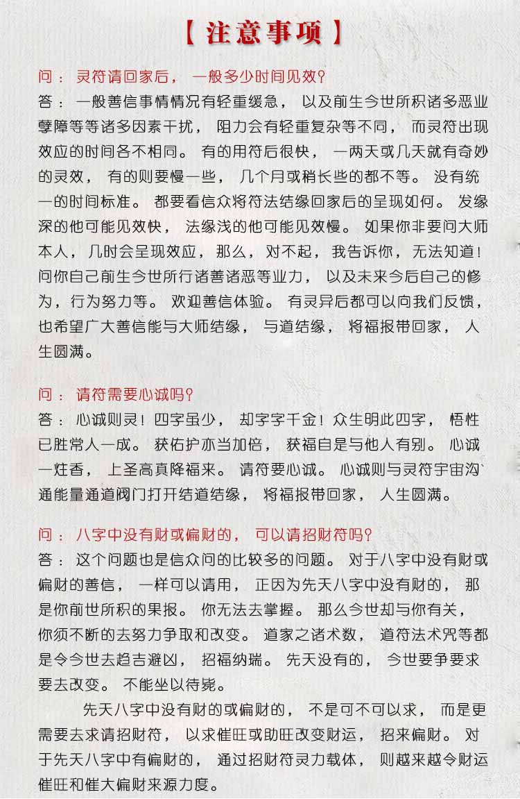 2022年犯太岁化解_2022犯太岁_2022年犯太岁最严重