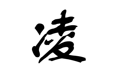 诗意名字大全_诗意情侣名字大全_4个字诗意唯美名字女生名字大全