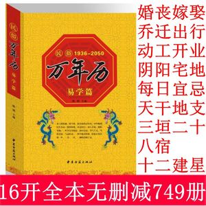 知道男女生辰八字如何合婚_男女合婚_男女五行婚配表 八字合婚