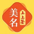 易奇算命八字婚姻_八字婚姻算命300例_生辰八字婚姻算命