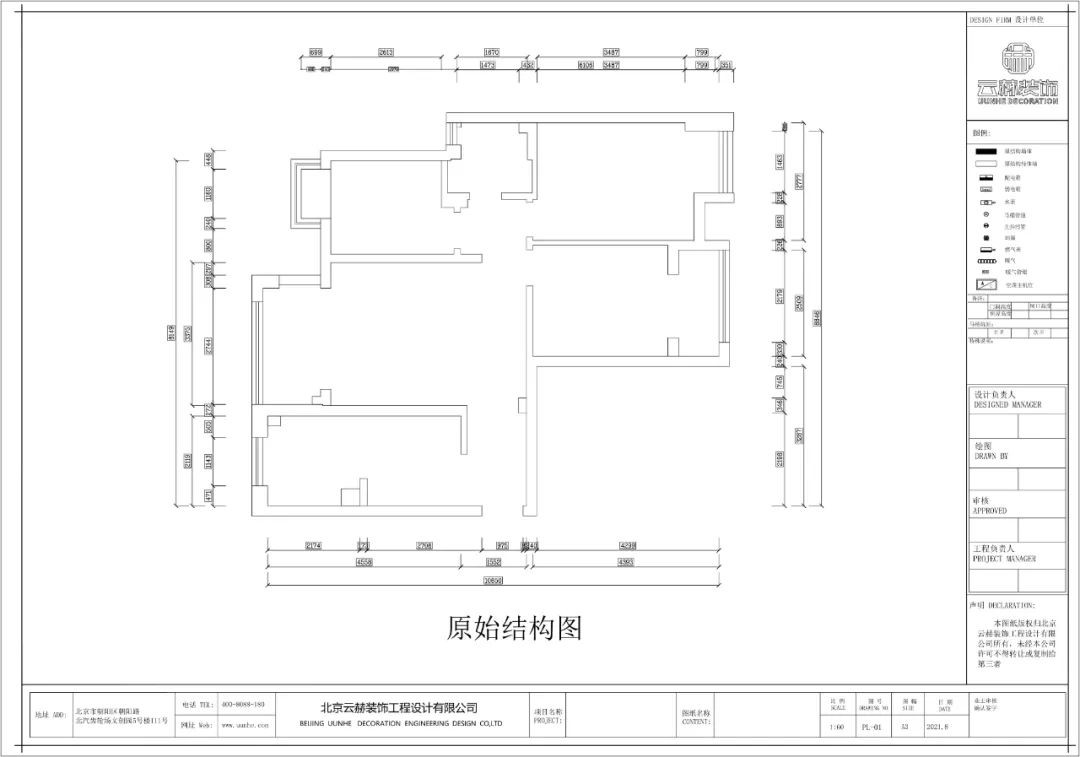 公共安全消防宣传图片楼道杂物堆放提示_杂物门_杂物收纳篮哪家好厂家