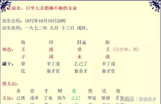 婚姻合八字_八字合婚姻也不幸福_合婚姻八字免费