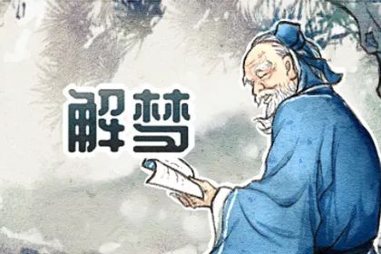 梦见和别人吵架打架_梦见自己打架_梦见一群人打架追杀