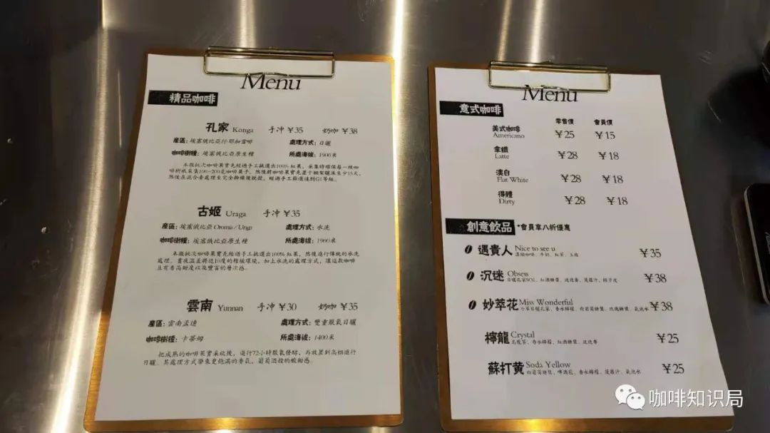 咖啡店名字_纹身店名字店名大全集_猫咖啡名字