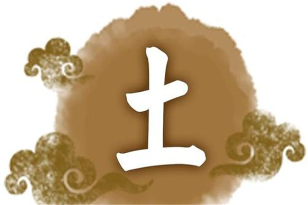 生辰八字五行查询表_古代八字很准的五行婚配表_八字五行表