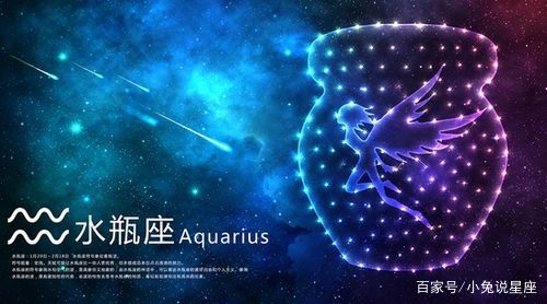 万年历查询星座之星座日期介绍_星座运势每日查询星座屋_十二星座查询