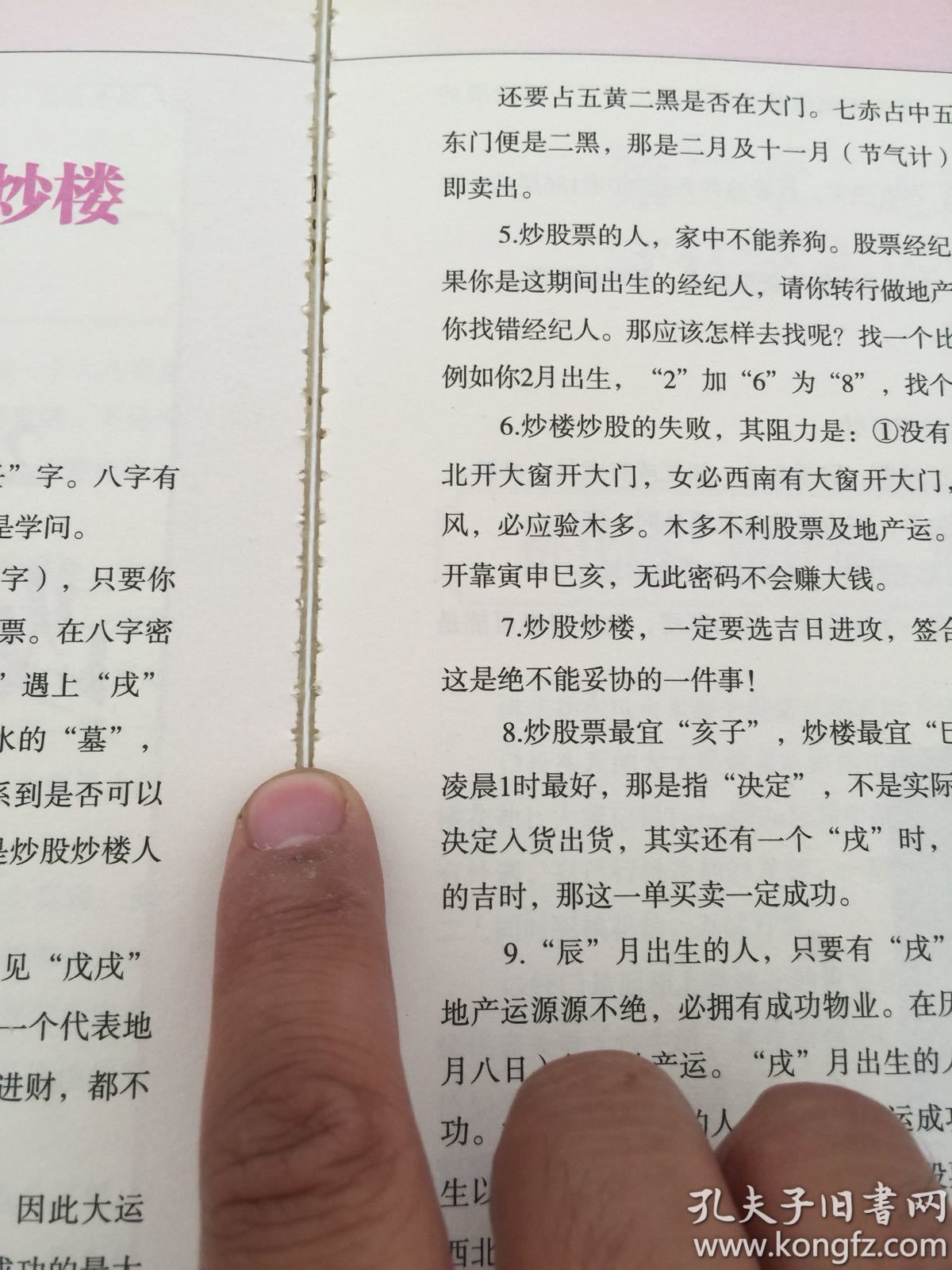 中国农历龙年已至，中国农历24节气有没有固定的