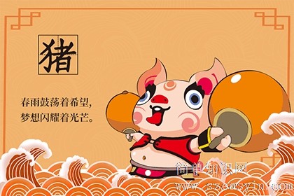 属猪老板写字台上摆什么风水好 招财花解析