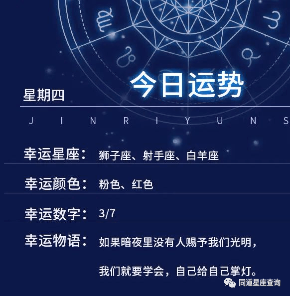 星座是按阳历算还是农历算_星座查询按农历还是阳历_12星座按农历还是阳历