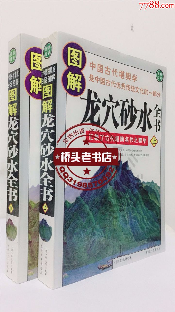 风水_漫说家居好风水,灶炉摆放风水宜忌?不可不知!_办公室风水植物摆放风水禁忌