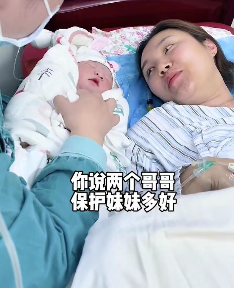 梦见兔子生儿子还是女儿_梦见自己生了个女儿_梦见媳妇生二胎是女儿