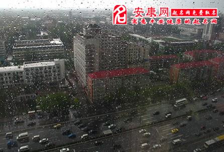 梦见下雨池塘涨水好不好？