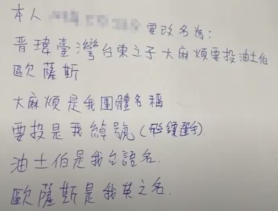 趣网名字好听的名字_有趣名字_有创意鱼趣店名字大全