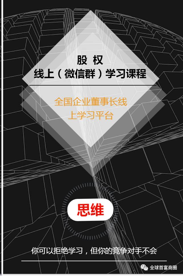 综合办公室工作怎么样_董事长办公室风水_办公室设计任务书