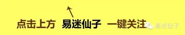 办公室老板桌的摆放风水有哪些讲究（五）