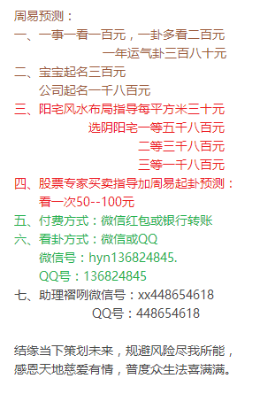 集团办公室设计任务书_董事长办公室风水_超详细舙室家具摆放风水