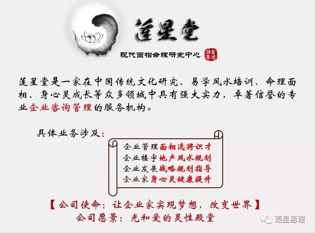 看相识人五官相人术_冰鉴面相图片_9月16新闻资讯