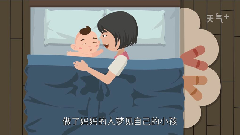 梦见小孩生了一个小孩_梦见抱着小孩小孩在哭_梦见小孩