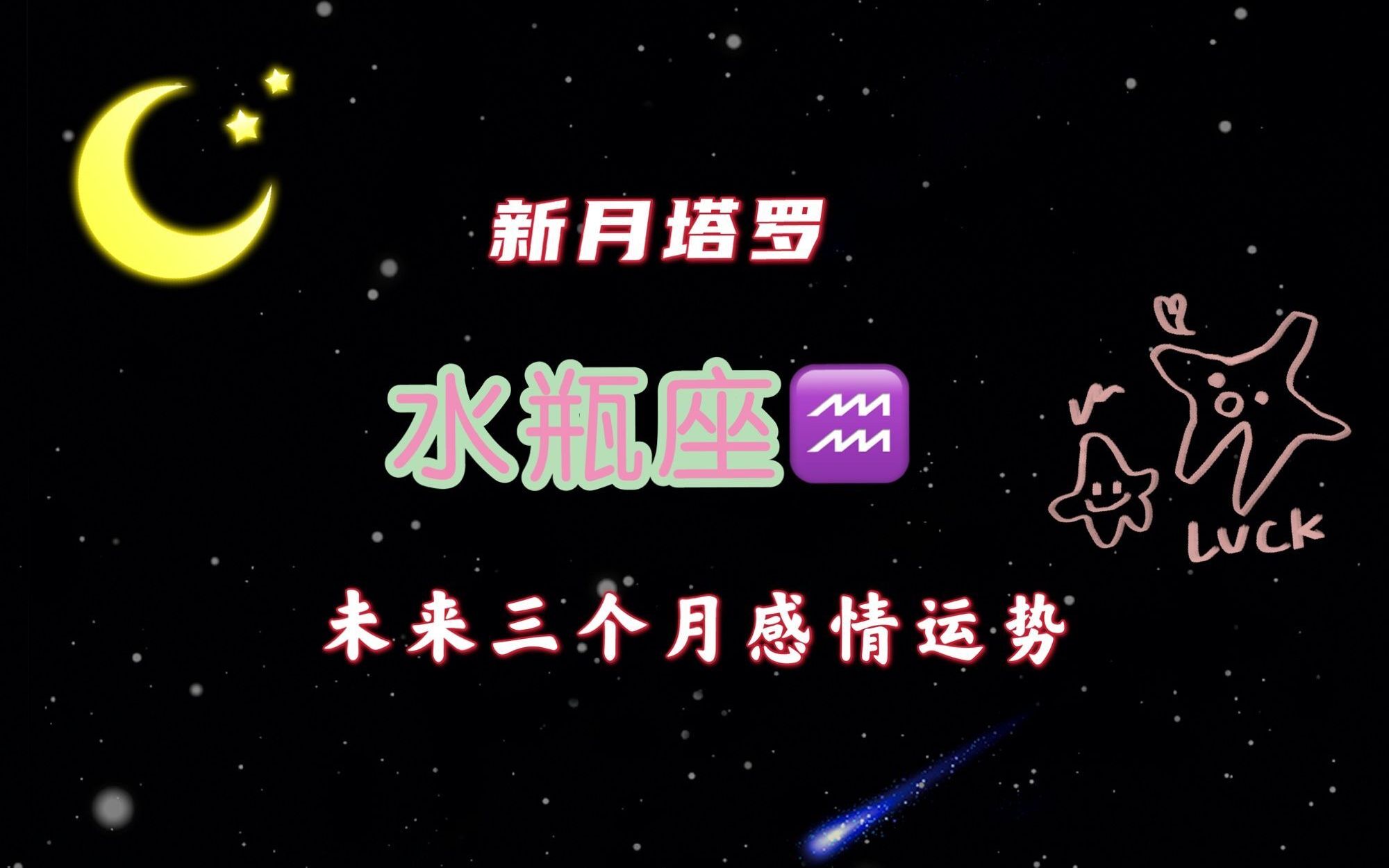 4月份星座是什么星座_星座 月份_一月份什么星座