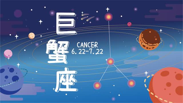 12月份星座是什么星座运势_1月份星座是什么星座_一月份什么星座