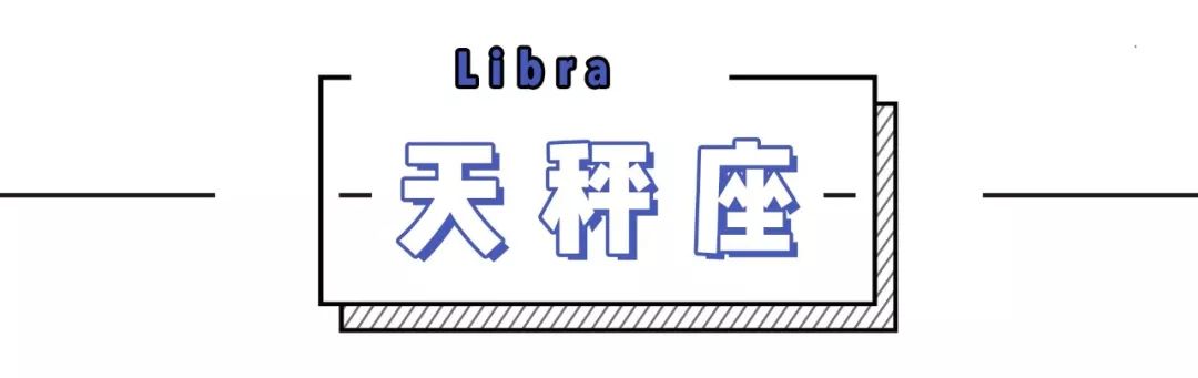 1月份星座是什么星座_一月份什么星座_12月份星座是什么星座运势