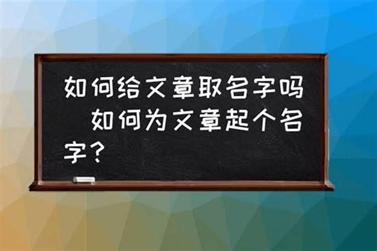 怎样取夜宵的名字？杰三个字的公司名称怎么起名好听呢