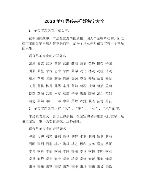 带金字旁的男孩名字_姓刘带金字旁的男孩名字_带金字旁的男孩名字+大全