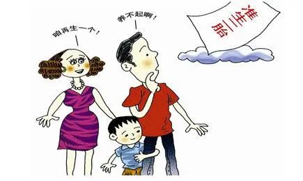 清宫表测男女_用清宫表测男女准吗_男女清宫表