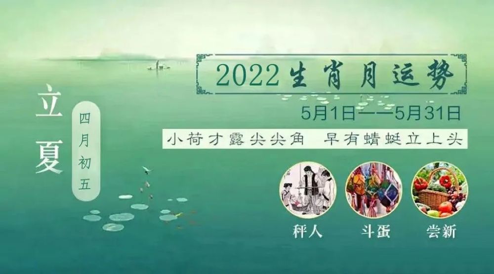 1984年鼠2021年运程_12生肖鼠年运程_1974年生肖虎运程每月运程每月运势