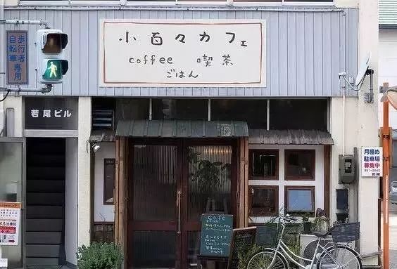 漫画咖啡 厅的危机_外国咖啡名字_咖啡厅名字