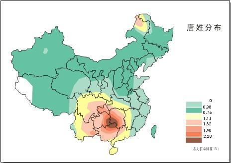 唐姓女孩取名_唐姓取名_唐姓