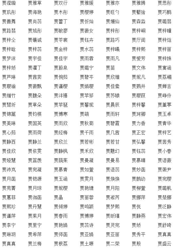 名字解析_名字解析网_名字解析系统