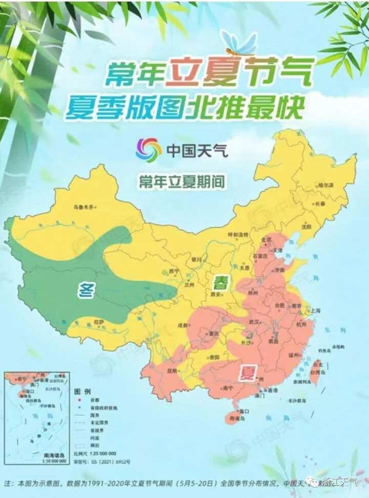 立夏是怎么由来的_立夏是阳历什么时间_立夏是几月几日