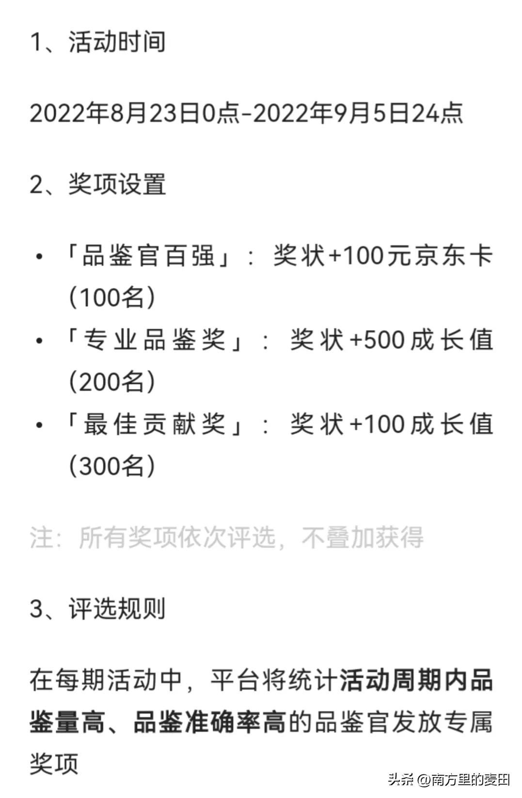 起名字打分测试_免费企业起名测试打分测试汉成网_宝宝八字起名姓名测试打分免费测试