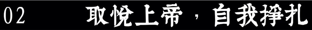 PROTEST#1 马丁·路德宗教改革>>罗马天主教及教皇权威（1517