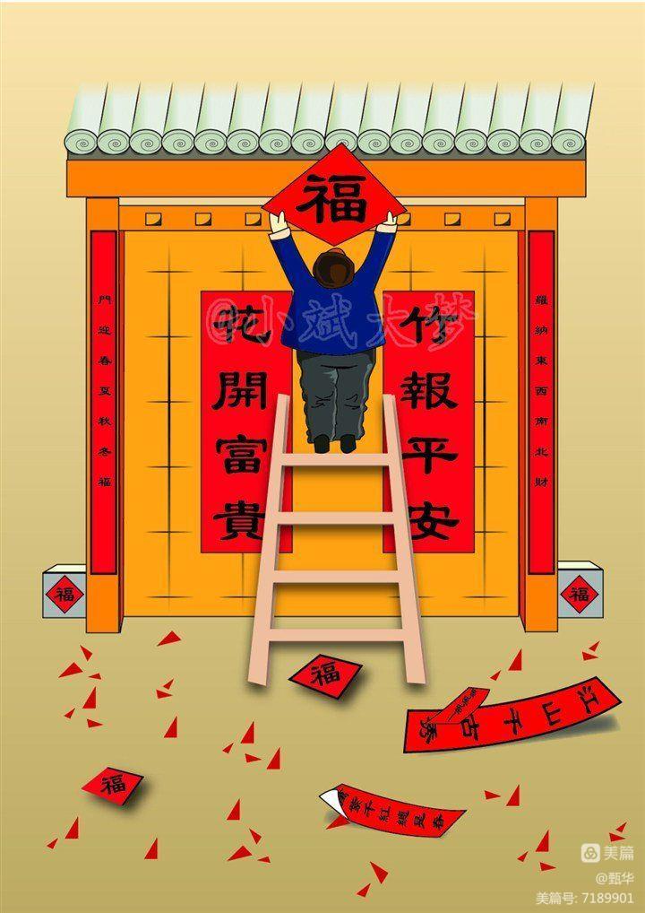 中国传统节日春节有哪些习俗和文化？