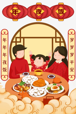 中国传统节日春节有哪些习俗和文化？
