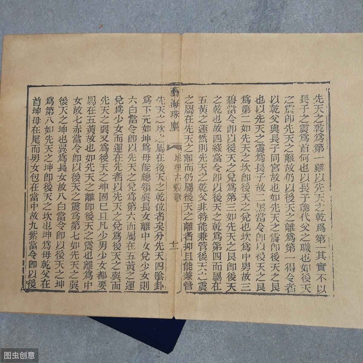 周易五行生辰八字取名_周易五行相对应的数字_周易五行