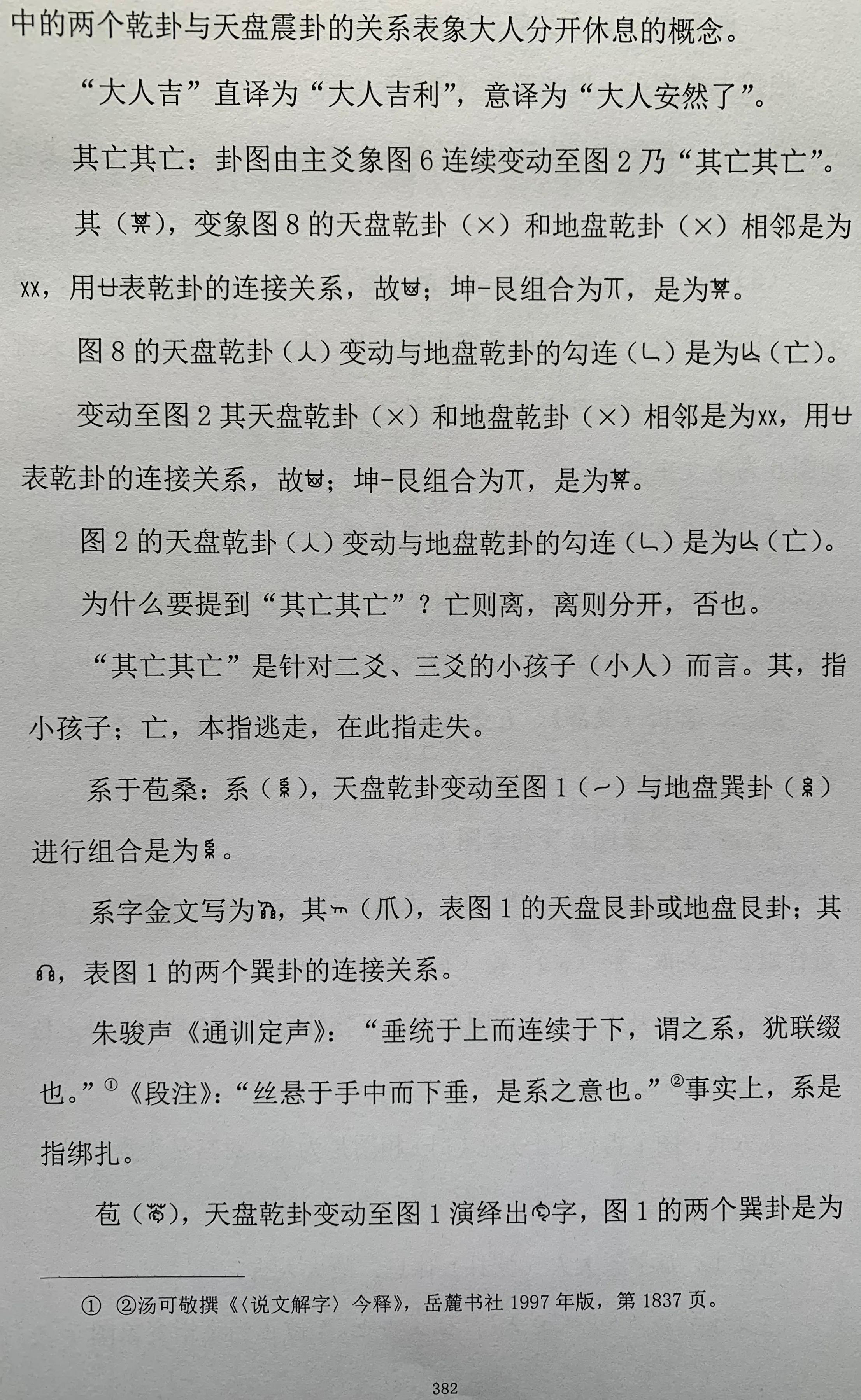 周易五行查询_生長八字五行属性—周易_周易五行