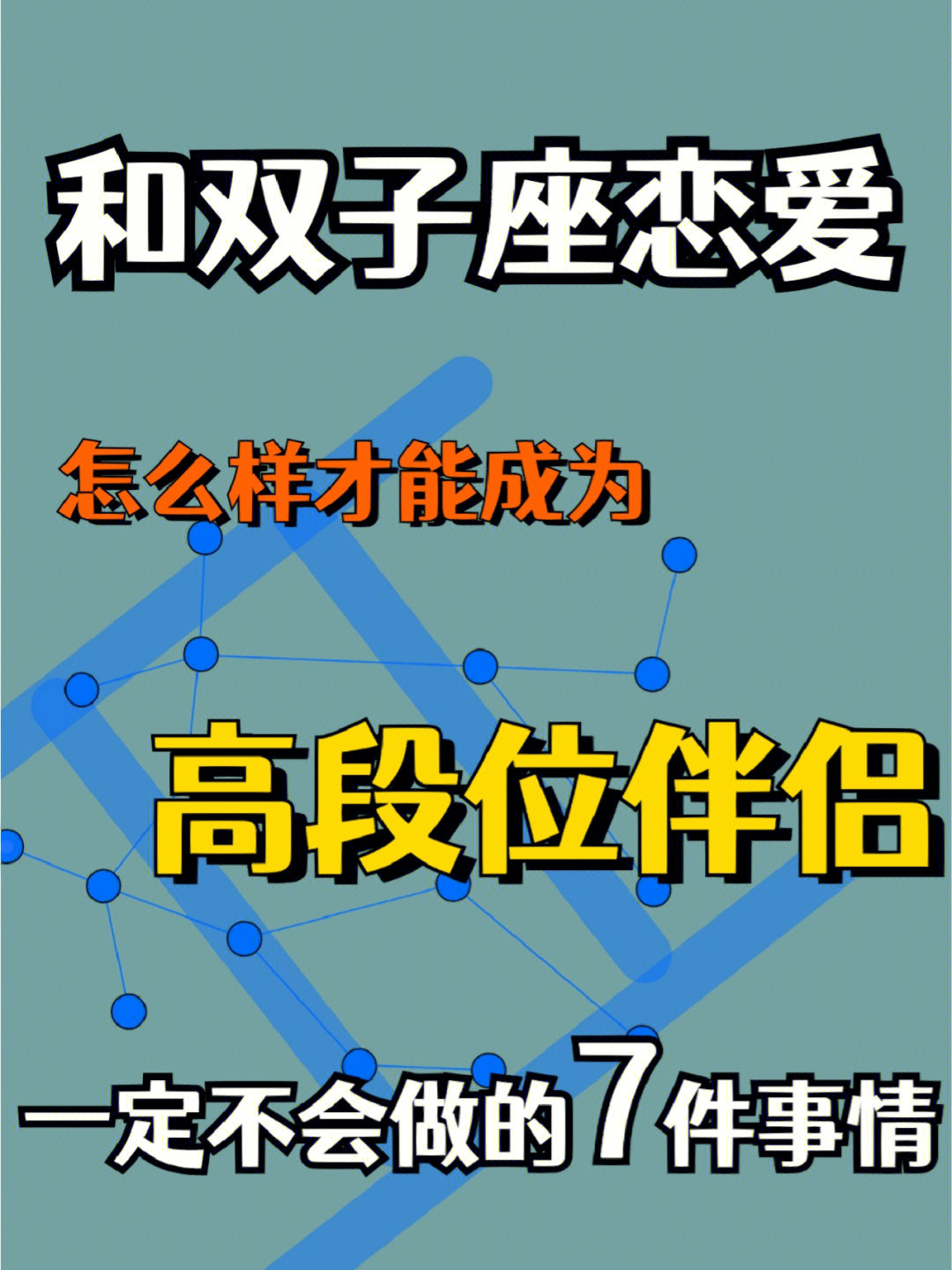 12星座下降星座查询表_下降星座查询表_下降星座