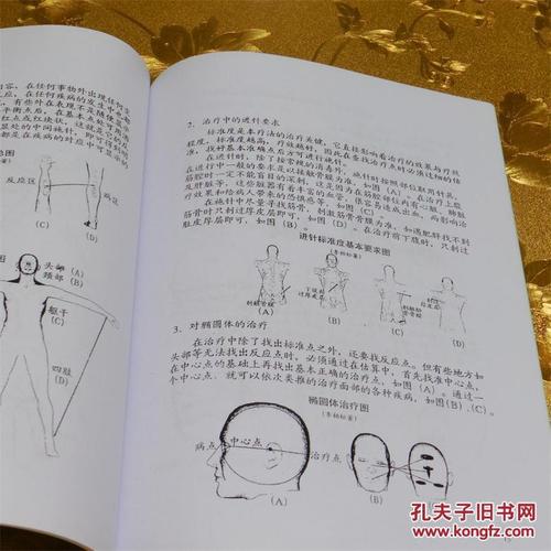 农历测算生辰八字_如何测算生辰八字_八字测算生辰时辰