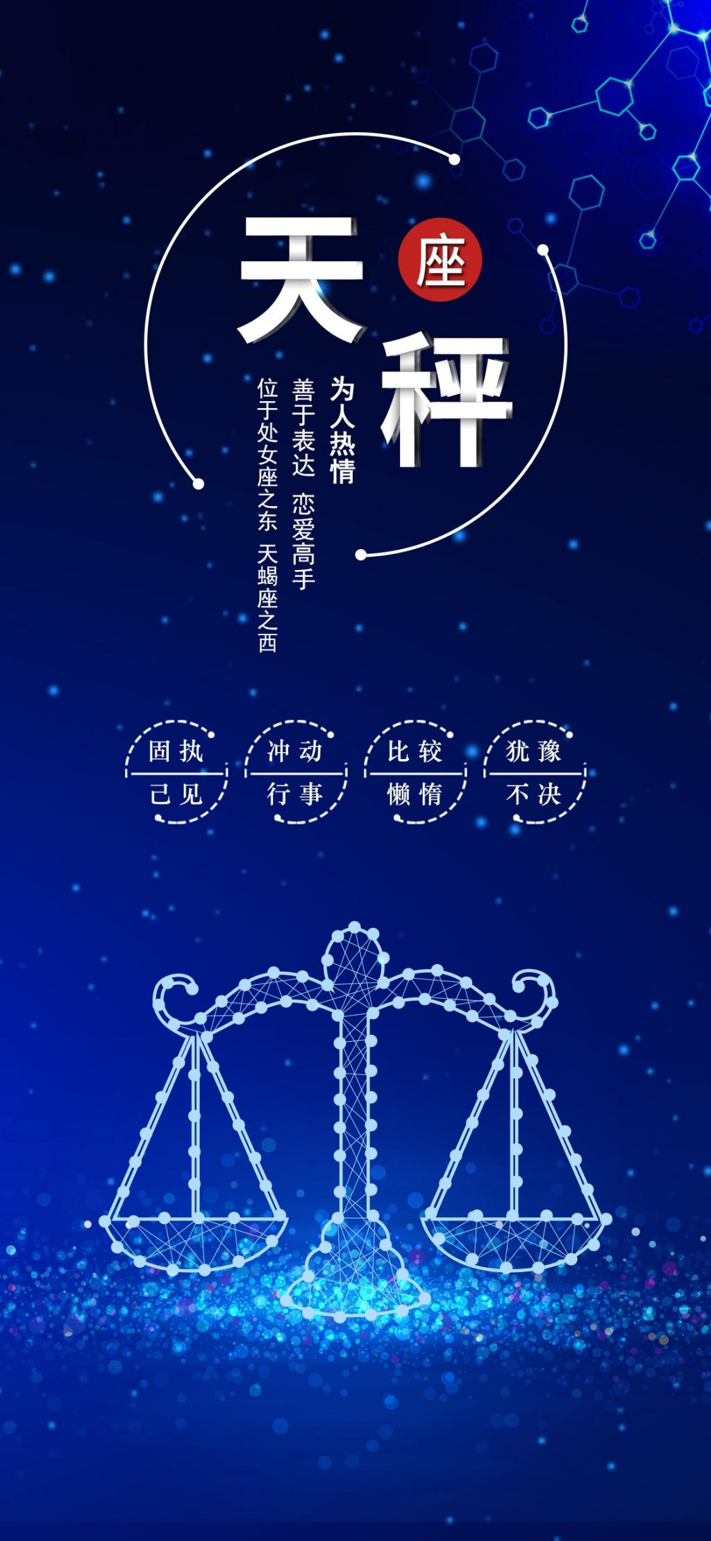 12月15日是什么的星座_11月19日是什么星座_农历3月3是i什么星座