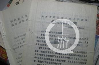 从强奸杀人被判死缓到重审无罪，一名火车司机29年的伸冤路