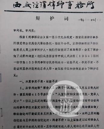 梦见判死刑的人_梦见杀人被判死刑_梦到判死刑马上执行是什么征兆