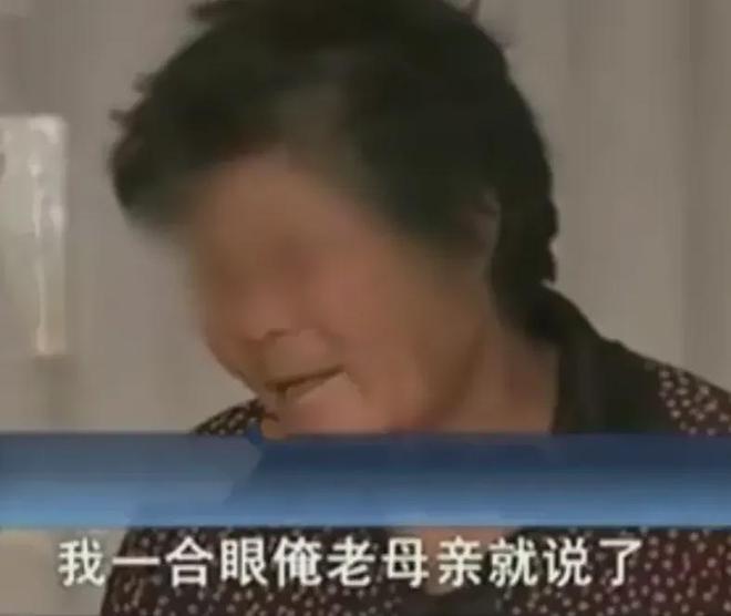 女子梦见母亲去世有蹊跷，调查后发现真相不简单！