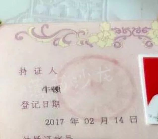 操姓男子起名闹离婚_康姓起名_晋姓女婴起名2016版